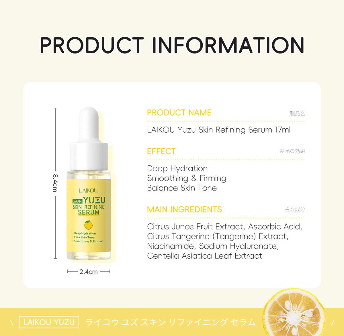 LAIKOU Greyfurt Esansı YUZU Yü - Niacinamide Brightening Serum incelemesi ve fiyatı